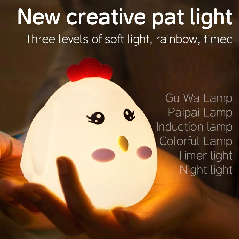 Cute Gugu Chicken Colorful Creative Small Night Light