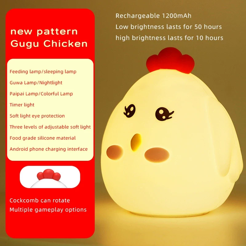 Night Light for Kids Pat