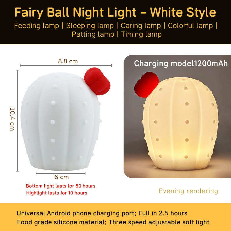 Silicone Charging Pat Light